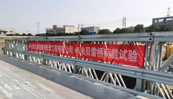 Commande client Malaisie — Essai de charge du pont Bailey de 45 m